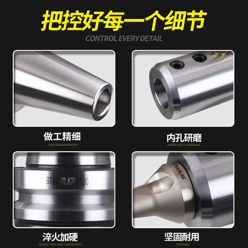 SK刀柄 BT30 40 瓦洛克CNC 加工中心 数控刀柄 高速高精 SK10 SK1 - 图2
