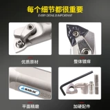 Токарный турнир -отверстие -шестерно -отверстие для ножа нож.