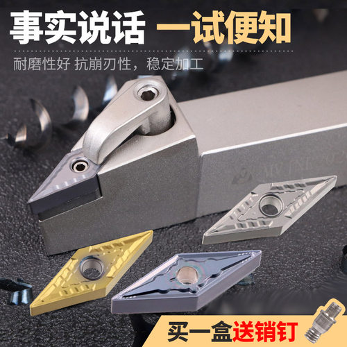 数控陶瓷车刀片VNMG160404-MT/GP加工钢件耐磨菱形刀粒外圆刀片 - 图0