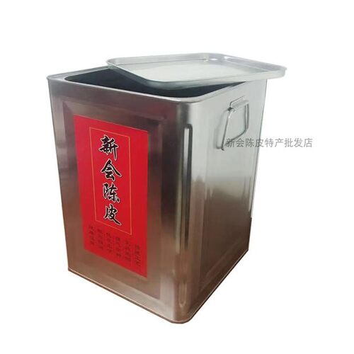 大号储存罐银色双铁盖加厚密封铁罐新会陈皮储存箱陈皮铁桶 - 图3
