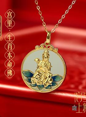 本命佛吊坠护身符女款和田玉十二生肖玉佛项链母亲节礼物送妈妈