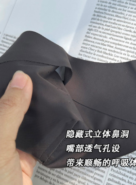 无痕冰丝口罩防紫外线