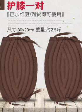 张钊汉原始点红豆热敷包袋微波炉加热温敷理疗护腰背心护膝肩颈袋