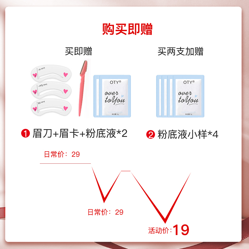 眉笔防水持久不脱色李佳琪女初学者网红懒人神器防汗正品琦奇推荐 - 图0