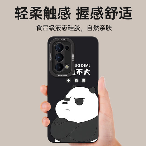 适用opporeno5手机壳reno5pro+十新款opopreno5k全包oppor55g防摔0pp0曲屏外壳0p0preno保护oppo套5g男女k5g - 图2