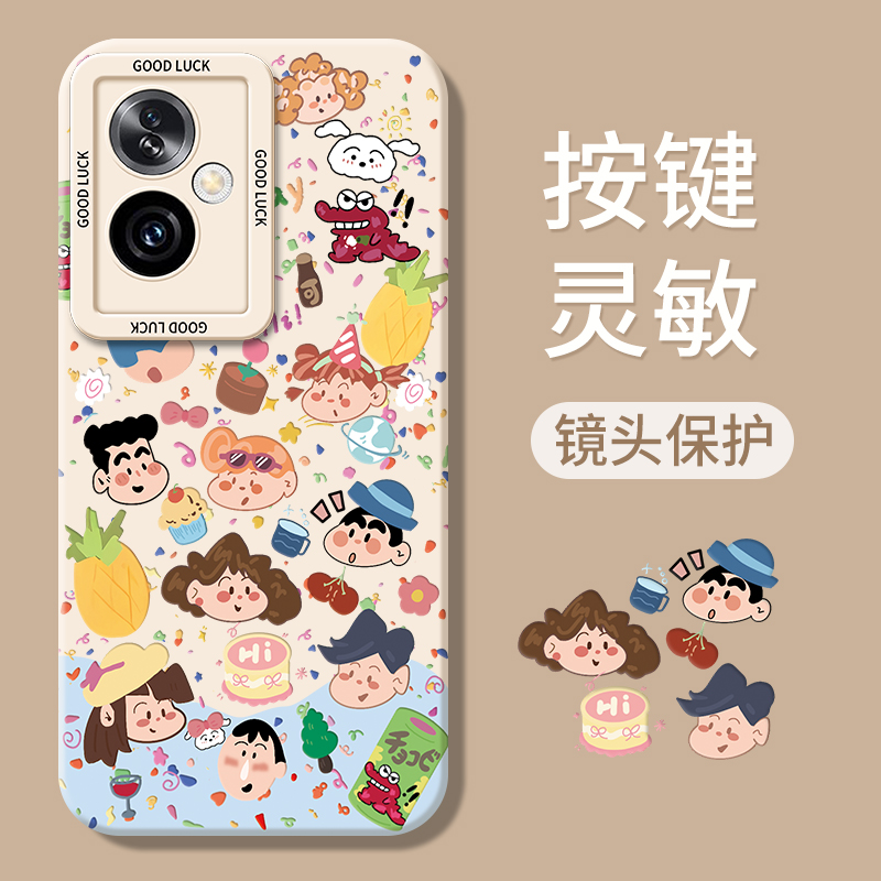 适用oppoA2手机壳A2m新款A2x全包A2防摔oppoPJB110PJB女生PJU外壳opa25g保护ins套oppa2m5g0pp0oppo男x5g女5g - 图1
