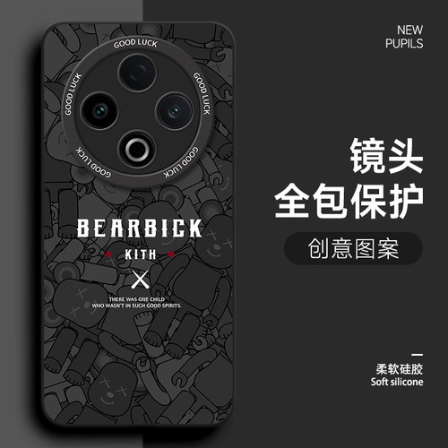 适用vivoY500手机壳Y300pro+十Y600新款voviy300i全包voy500i防摔Y5005g外壳Y300T保护套vivo丫GT男女5g加por - 图0