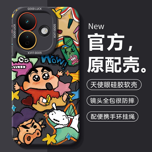 适用红米note17pro手机壳redminote15por+十14新款Redmi13小米12Turbo全包11Tpro防摔10外壳9保护套8男女5g加 - 图0