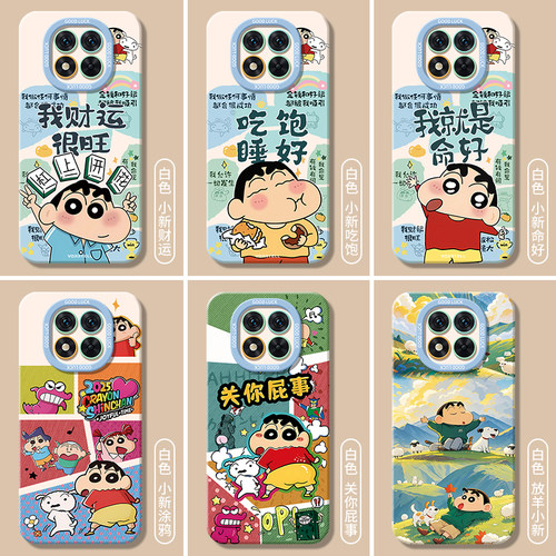 适用红米note15pro手机壳redminote14por+十新款Redmi13小米12Turbo全包11Tpro防摔10/9外壳8保护套7男女5g加 - 图3