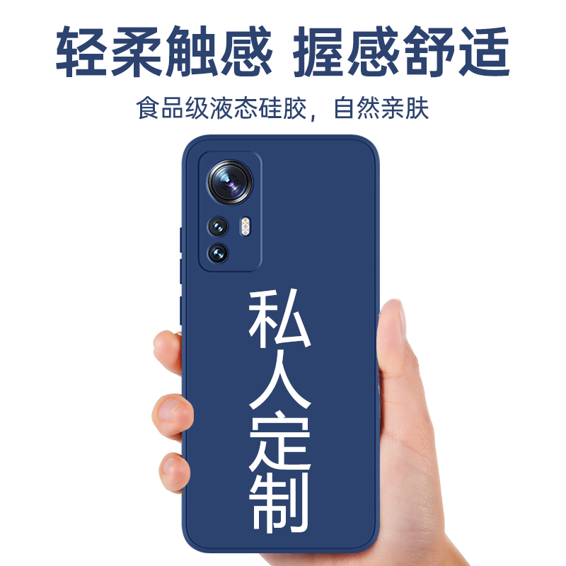 小米12s手机壳12spro定制pro新款spor新品miui全包spr0防摔xiaomi12s液态硅胶mi外壳5G保护s5g套超薄十二男女-图3