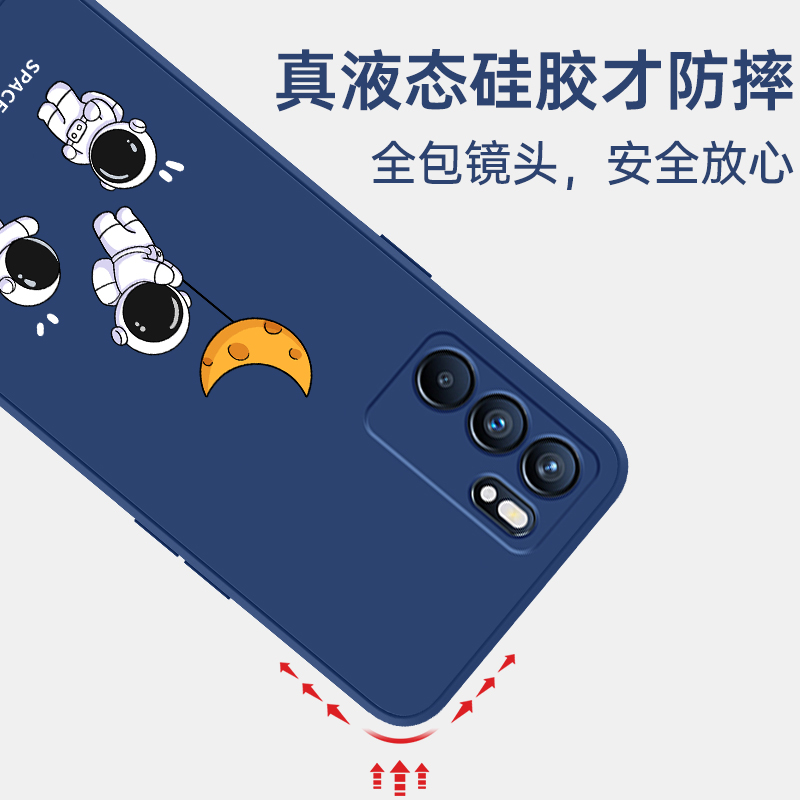 oppoReno6手机壳Reno6pro新款opporen6opro+卡通oppoReon65g宇航员opopreno6por全包oppo防摔opp0硅胶男5g女 - 图2