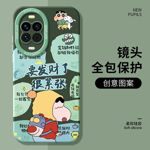 适用华为nova15手机壳note14华nove13pro活力版nave12新款n0va11Ultra全包navo10防摔hinova9外壳8套7男6女hi - 图0