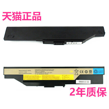 N485联想B465 N480C G465C N410C B465A B460C N480 N485C电板G470E笔记本Erazer非原装L10C6Y11电池L10M6Y11-图0