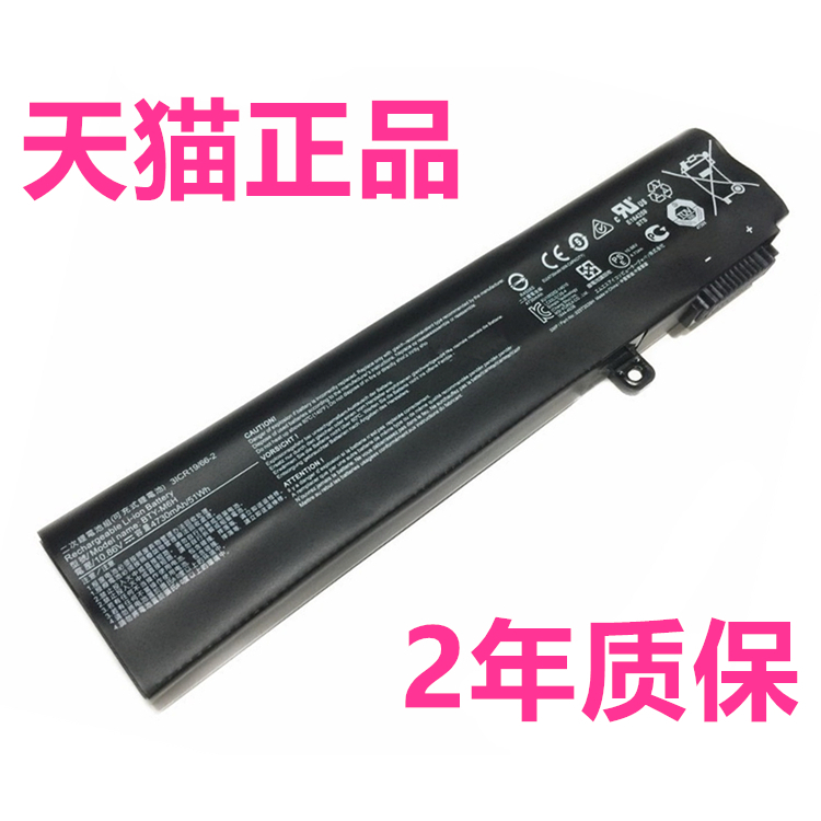 MSI微星GE62GE70GE72 GL62M GL72VR MS-16P5 J2J3J6J7J8J9L GP72/GP62MVR原装BTY-M6H笔记本PE60PE70电池CX62 - 图0