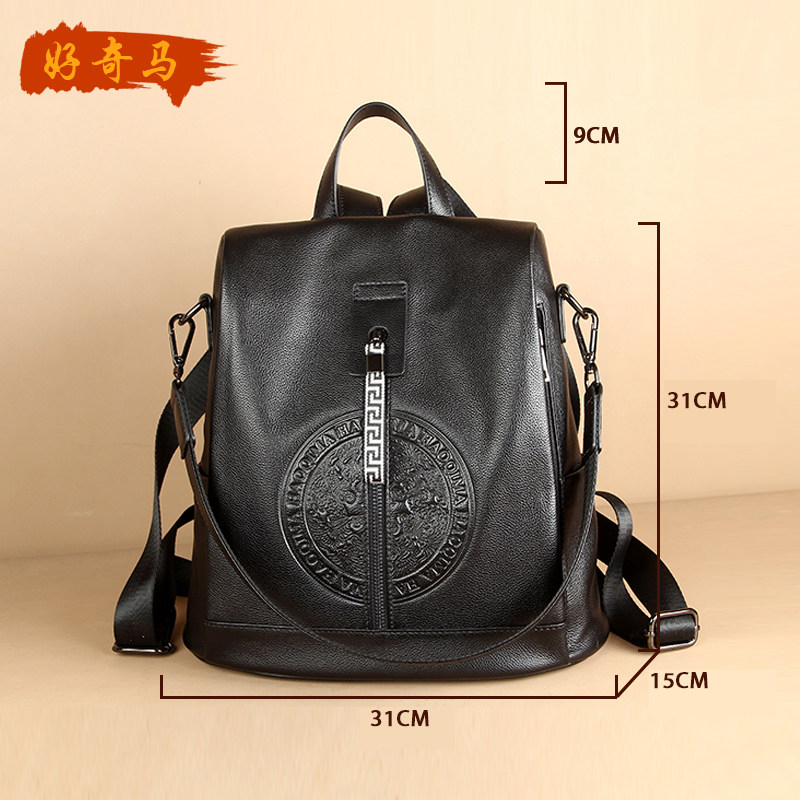 女2020新款头层牛皮韩版防盗双肩包 好奇马双肩背包