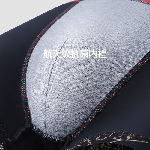 七匹狼男士内裤纯棉抗菌平角裤底裤透气短裤头男生款全棉四角裤衩 - 图1