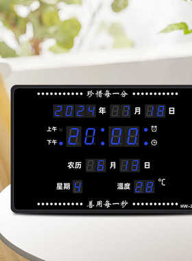 挂钟台钟夜光万年历数字静音
