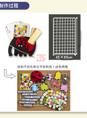 幼儿园故事展板主题文化墙面