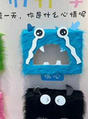 幼儿园开学展板创意情绪盒子小怪兽主题布置装饰教室走廊墙面环创