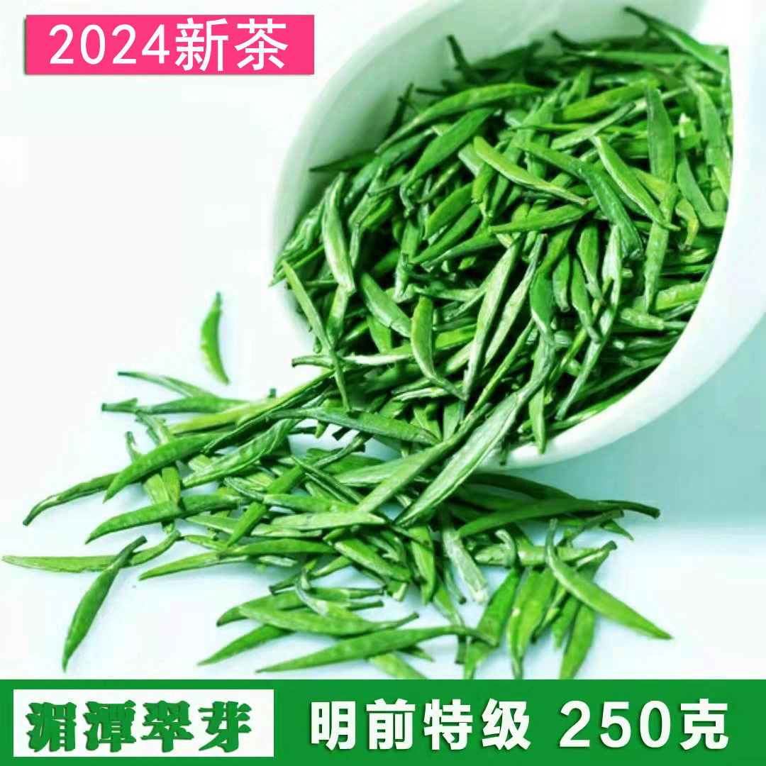 2024新茶雀舌茶叶贵州绿茶特级湄潭翠芽明前春茶散装250g浓香礼盒-图2