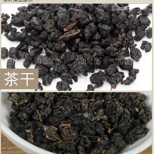 台湾冻顶老茶王300g 六年炭焙老茶 黑乌龙茶 高山茶叶 名山茗造 - 图1