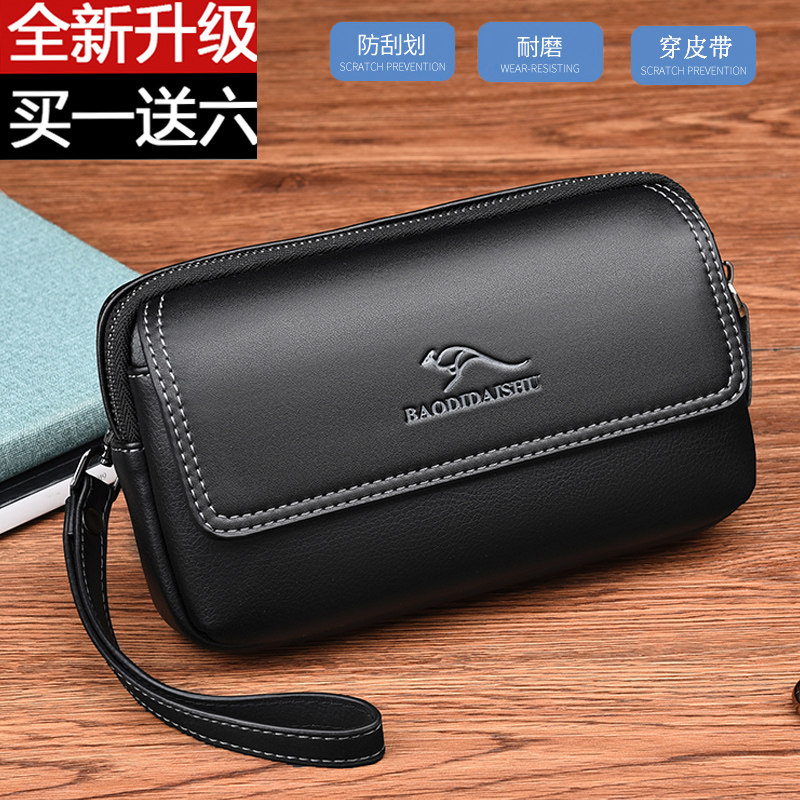 佧蒂袋鼠腰包男款真皮穿皮带腰挂零钱包横款多功能手机包小手拎包,淘宝优惠券,粉丝福利购,淘宝优惠卷