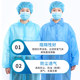 Disposable non-woven white coat isolation breathable experimental visiting clothes dust-proof protective overalls factory direct sales