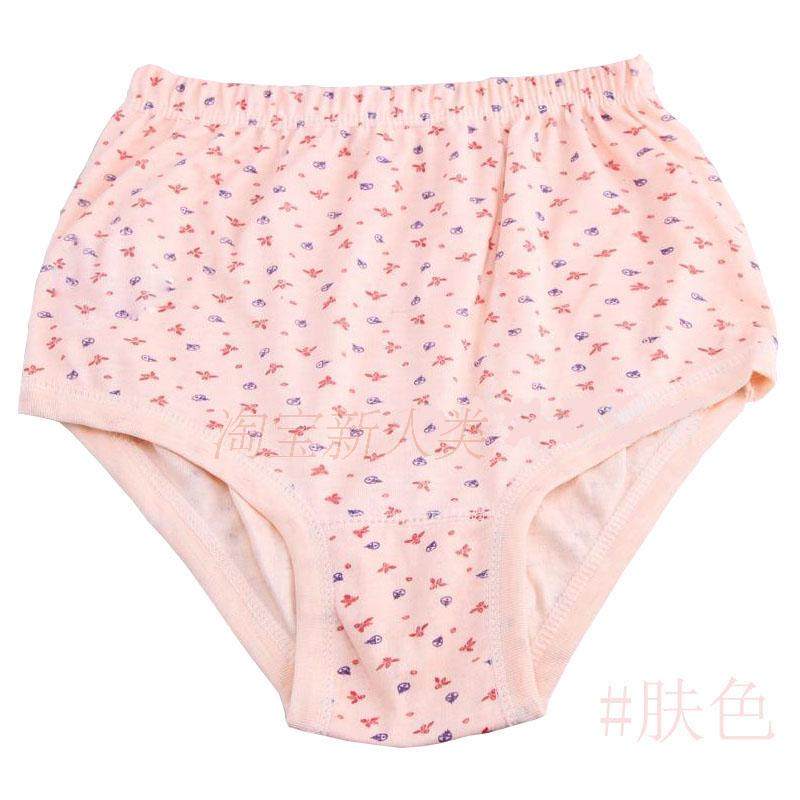 中老年全棉内裤女纯棉内裤老人高腰大码三角短裤女士妈妈宽松裤头,淘宝优惠券,粉丝福利购,淘宝优惠卷