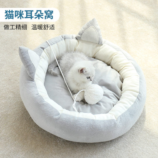 Juego completo de caja de arena y baño para gatos para nuevos dueños de gatos