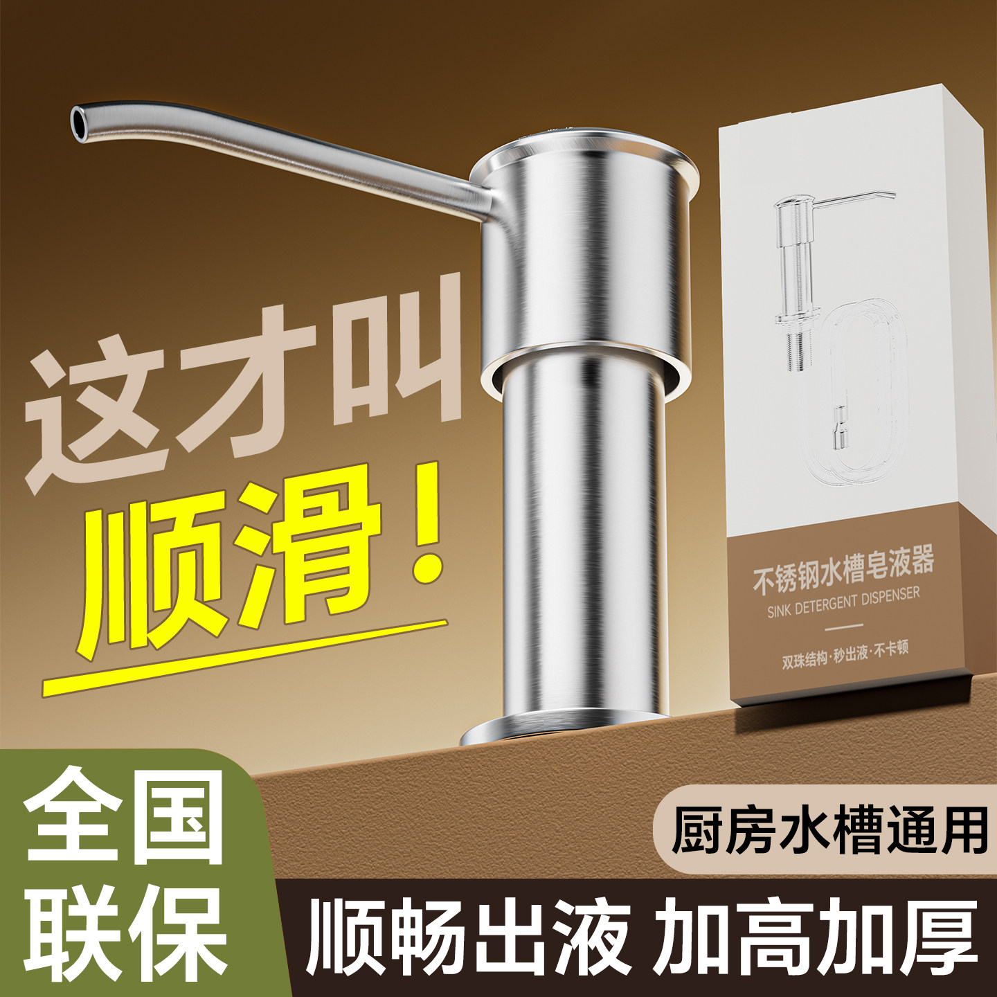 洗洁精水槽按压器快装太空铝出液厨房用延长管压取自动神器皂液器,淘宝优惠券,粉丝福利购,淘宝优惠卷