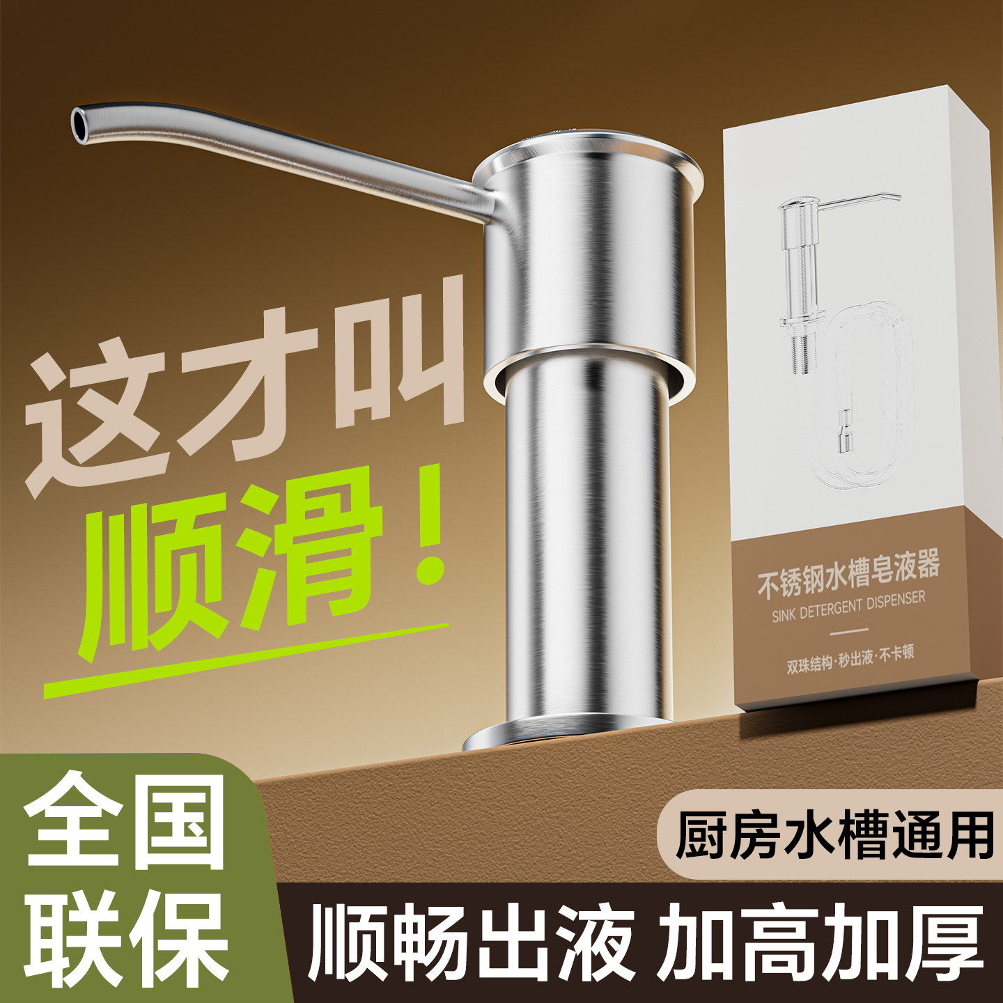 洗洁精水槽按压器快装太空铝出液厨房用延长管压取自动神器皂液器,淘宝优惠券,粉丝福利购,淘宝优惠卷