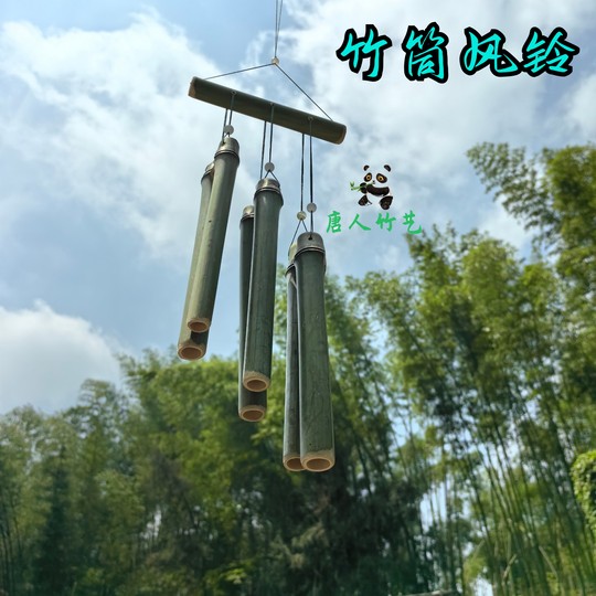 竹筒风铃新鲜绿色竹子手工DIY国风户外装饰挂饰幼儿园环创材料包