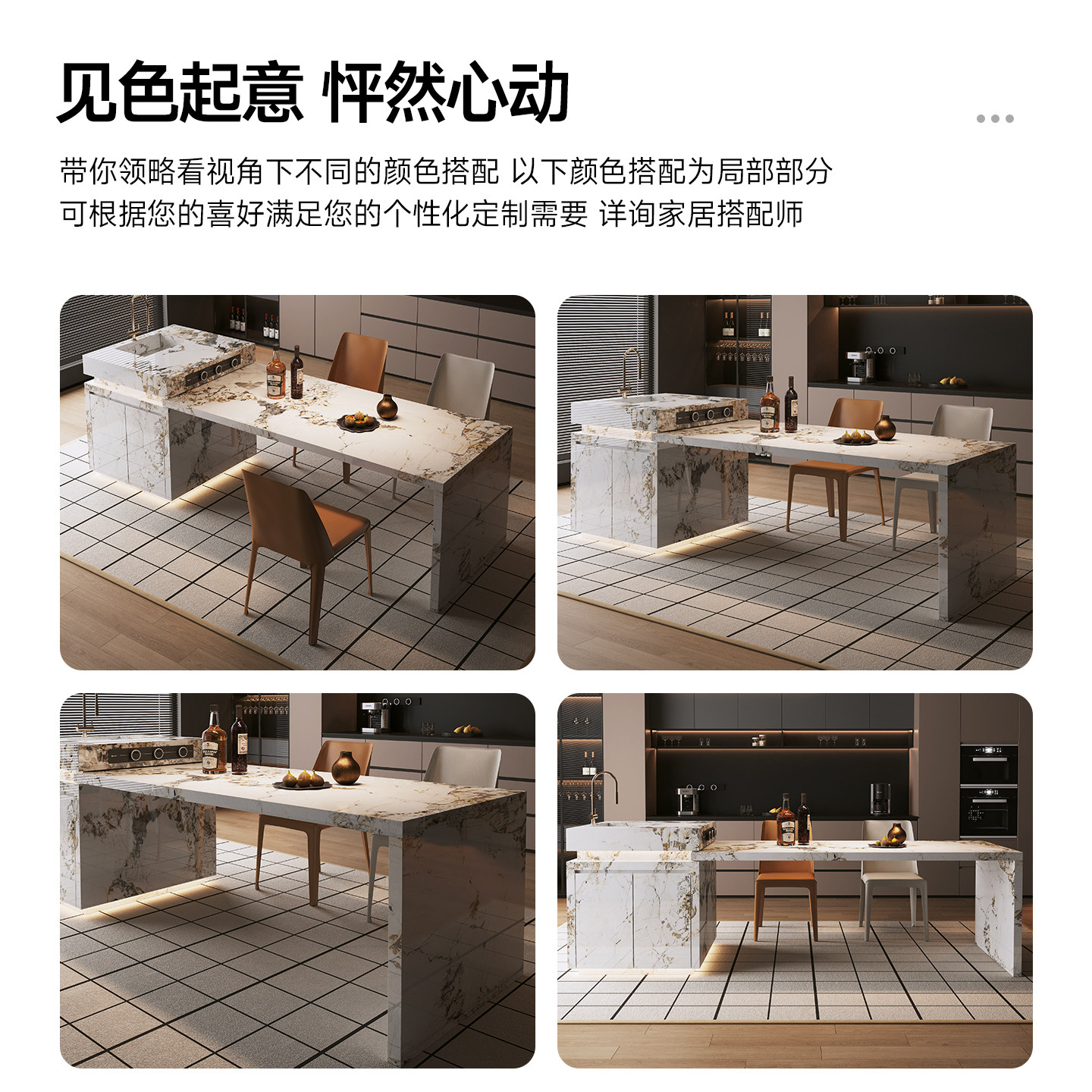 岛台餐桌一体可伸缩意式极简潘多拉导台家用小户型可定制带水槽,淘宝优惠券,粉丝福利购,淘宝优惠卷