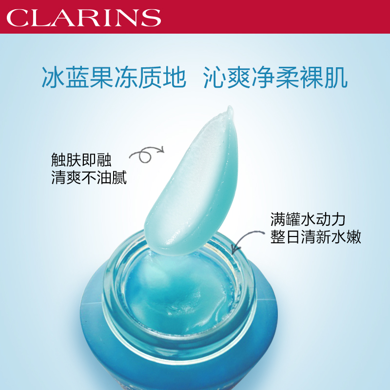 娇韵诗沁润奇肌保湿乳霜不死鸟持久补水 专享链接 娇韵诗沁润奇肌保湿乳霜不死鸟持久补水 专享链接