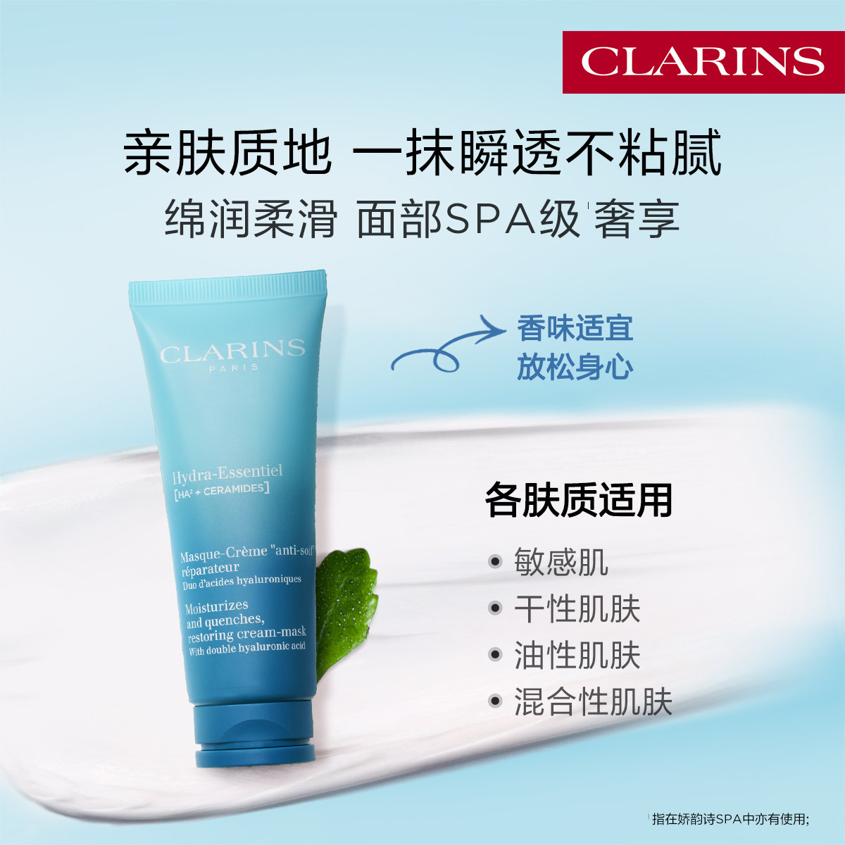 商品详情图片