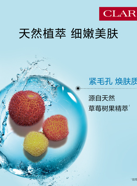 娇韵诗不死鸟精华舒缓控油