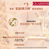 Clarins, эластичный увлажняющий разглаживающий ночной крем