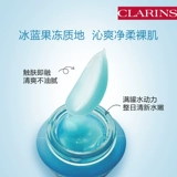 Clarins, увлажняющий питательный успокаивающий крем, (в наличии на складе)