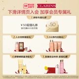Clarins, эластичный увлажняющий разглаживающий ночной крем