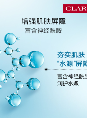 娇韵诗不死鸟修护面膜舒缓