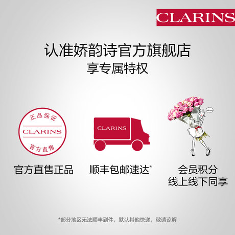 clarins green cleanser