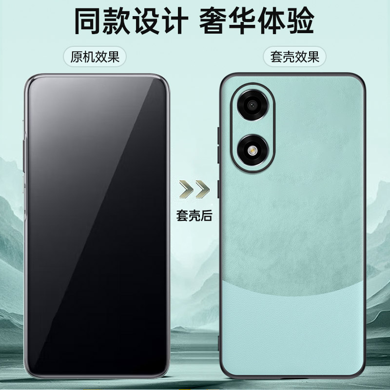 适用OPPOA2x手机壳新款A2X素皮保护套oppoa2x全包防摔a2x防指纹5G轻奢皮质商务男士女高级感软壳 - 图0