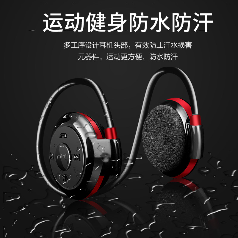 无线运动双耳头戴式可插卡mp3耳麦 可酷拉数码蓝牙耳机