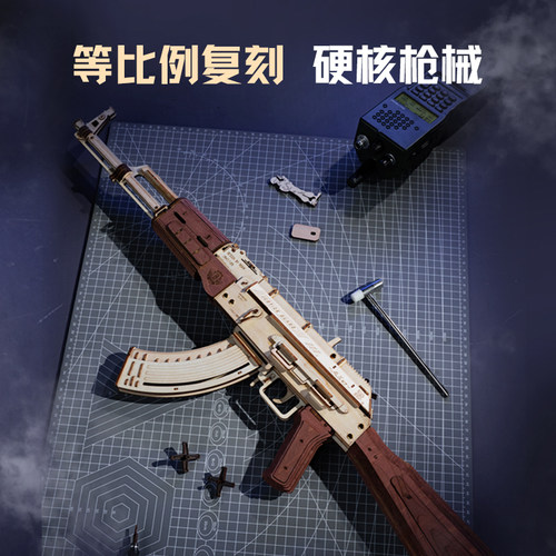 若态若客AK47皮筋枪玩具仿真积木枪木质立体拼图拼装模型男孩礼物 - 图1