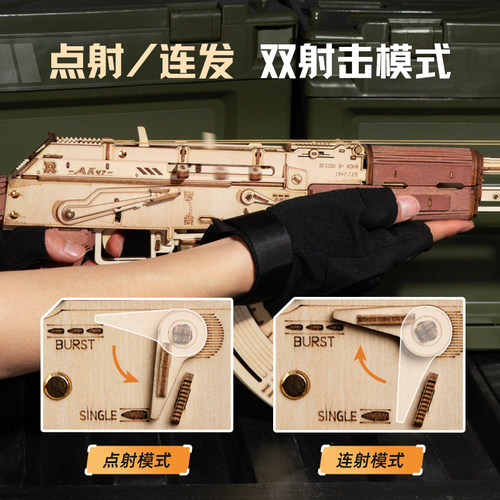 若态若客AK47皮筋枪玩具仿真积木枪木质立体拼图拼装模型男孩礼物 - 图3