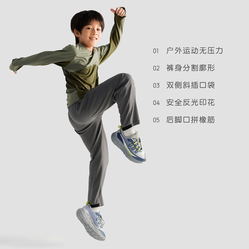 Cunyi纯一良品【抗皱耐磨曼巴棉】男童针织运动裤2026春季儿童裤 - 图1