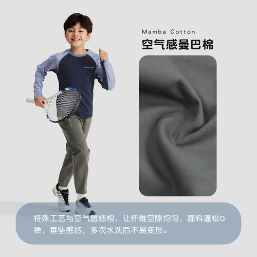 Cunyi纯一良品【抗皱耐磨曼巴棉】男童针织运动裤2026春季儿童裤 - 图2