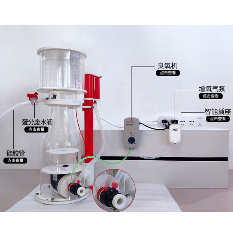 Weipro韦柏海水鱼缸臭氧机水族臭氧发生器杀菌除藻除黄绿水腥臭味 - 图1