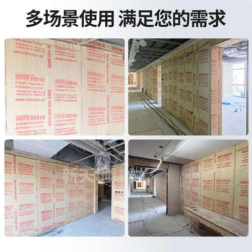 防火阻燃胶合板多层材质9厘12㎜工程专用木工板夹板实木板批发价 - 图1