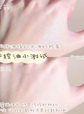 完美日记三丽鸥联名金色散粉控油持久定妆提亮肤色修饰小金盖